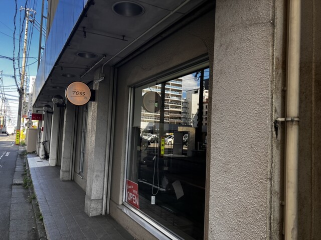 TOSS - 本八戸（居酒屋）の写真