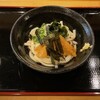 みつやの縁