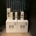 銘酒居酒屋 頑固おやじ - 
