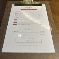 熱香森 - メニュー
