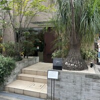 熱香森 - 外観