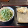 さざなみ 伊福店