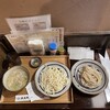 武蔵野うどん 蔵内