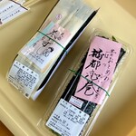 マイスター工房八千代 - 