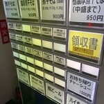 煮干中華そば専門 煮干丸 - 