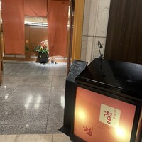 京都ブライトンホテル - 