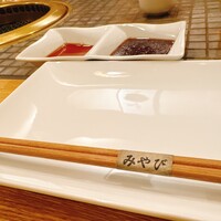 みやび 六本木店 - 