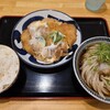 うどん 讃く