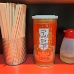 横浜ラーメン 真砂家 - 