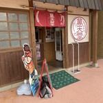 萬天堂 - 店舗入り口付近