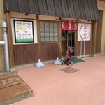 萬天堂 - 店舗前の様子