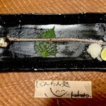 だんらん処 心 - 