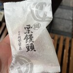 虎ノ門 岡埜榮泉 - 