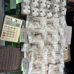 虎ノ門 岡埜榮泉 - 