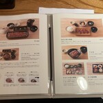 うなぎ四代目菊川 - 