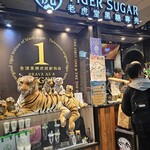 Tigersugar - 