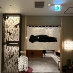 うなぎ四代目菊川 - 