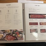 うなぎ四代目菊川 - 