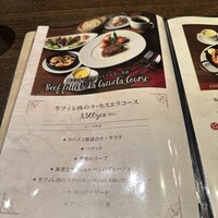 スペイン料理 La Cazuela 三ノ宮 ミント神戸店 - 