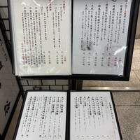 よつ谷 - 