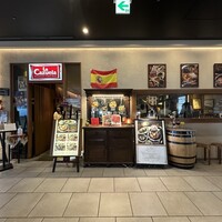 スペイン料理 La Cazuela 三ノ宮 ミント神戸店 - 