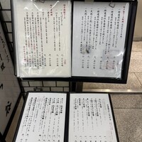 よつ谷 - 