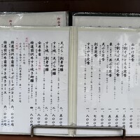 よつ谷 - 