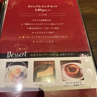 スペイン料理 La Cazuela 三ノ宮 ミント神戸店 - 