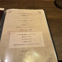 スペイン料理 La Cazuela 三ノ宮 ミント神戸店 - 