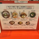 沖縄麺処 天願 本町店 - 