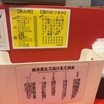 沖縄麺処 天願 本町店 - 