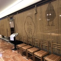 博多 鴨すき 鴨しゃぶ なかもぐろ - 