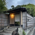 イチリン ハナレ - 