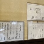 かてい菜園 ささ木 - 