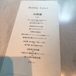 CINA New Modern Chinese - 