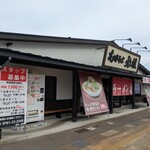 支那そば 元祖 - 