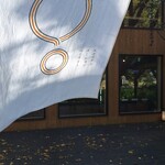 エクスクラメーションベーカリー - 