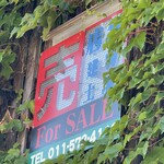 蕎麦喰い処 利めい庵 - SALL