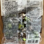 無印良品 - ボンボンショコラ 宇治抹茶＆ほうじ茶