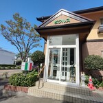 ピクルス - 入口