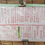 中華料理おおくま - 