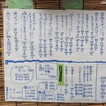 中華料理おおくま - 