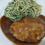 ピクルス - フワッフワッのハンバーグと、ニンニクの効いたバジルスパゲッティ
