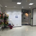 GUNMA LABO - 内観