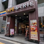カフェ・ド・クリエ  - 