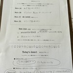 いしころカフェ - 