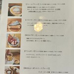 いしころカフェ - 次はバスクチーズケーキをいただきたいです