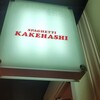 SPAGHETTI　KAKEHASHI