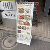 韓国ごはん屋コチュジャン 青葉台店