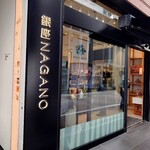 モンドウル田村屋 - 購入先はここ 202510